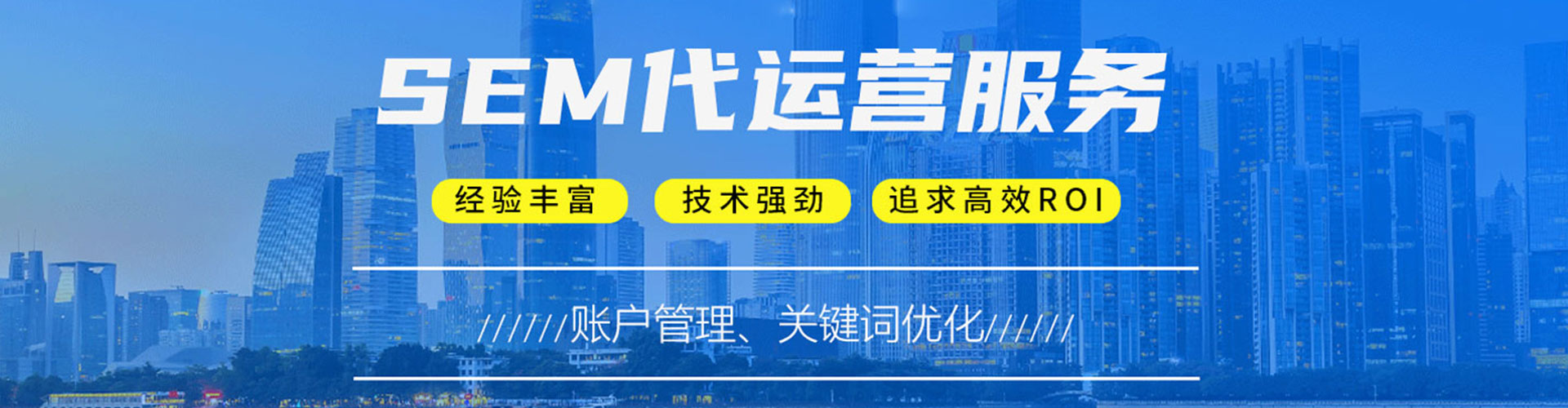 氹仔岛头条信息流