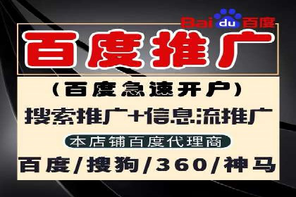 视频平台的信息流代理技术及其应用案例